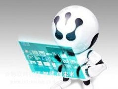 <b>中国办事机械人行业将来成长前景查询拜访阐发</b>